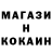 ГЕРОИН белый Varar:)