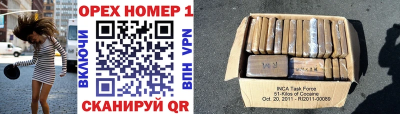 COCAIN 99%  Купить  Уфа 