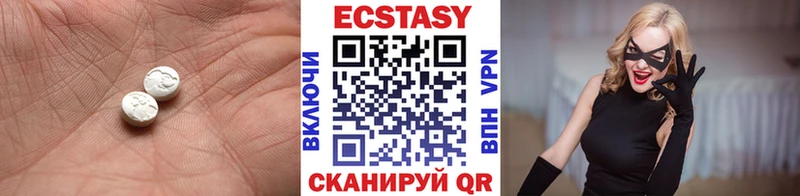 Экстази mix  Купить  Уфа 