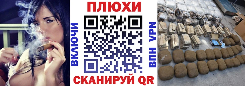 ГАШ Ice-O-Lator  Купить закладки  Уфа 