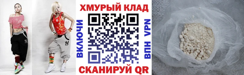 Героин хмурый  Купить где  Уфа 
