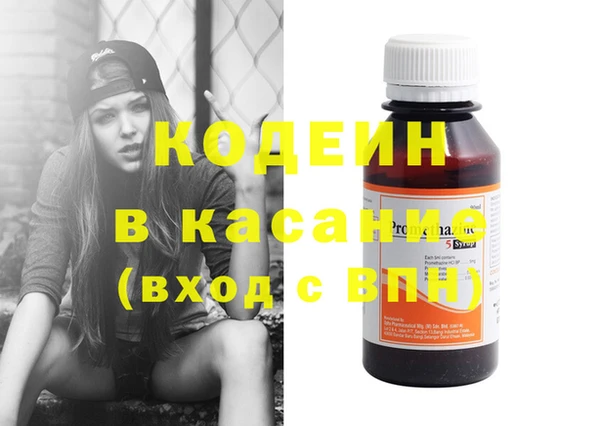 бошки Куйбышев