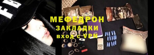 гидра Кулебаки