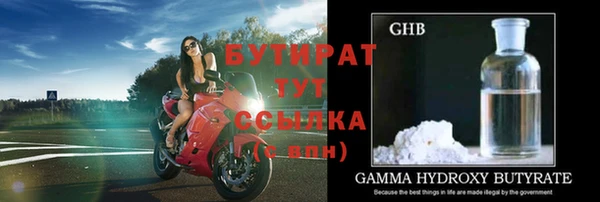 спиды Кукмор