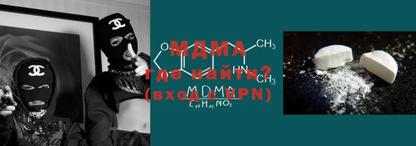 гидра Кулебаки