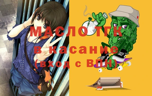 спиды Кукмор