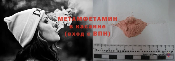 марихуана Лагань