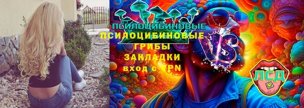 бошки Куйбышев