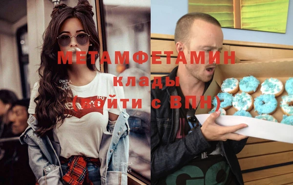 гидра Кулебаки