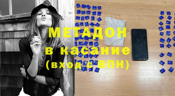 бошки Куйбышев