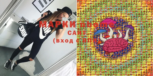 бошки Куйбышев