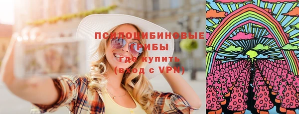 бошки Куйбышев
