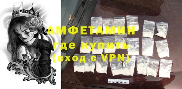 спиды Кукмор