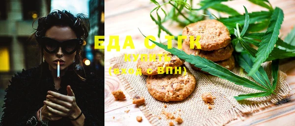 бошки Куйбышев