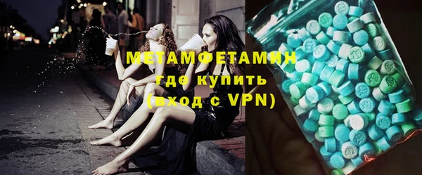 бошки Куйбышев