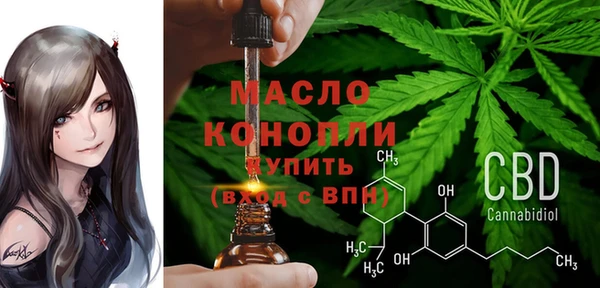 спиды Кукмор