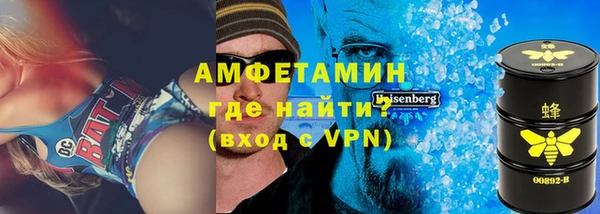 бошки Куйбышев