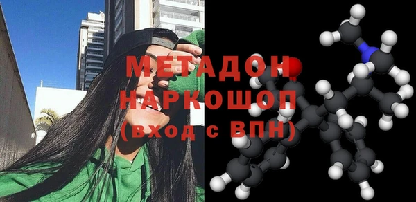 спиды Кукмор