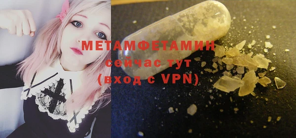 бошки Куйбышев