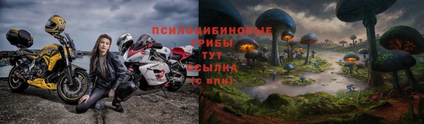 марихуана Лагань
