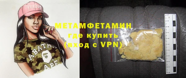 спиды Кукмор
