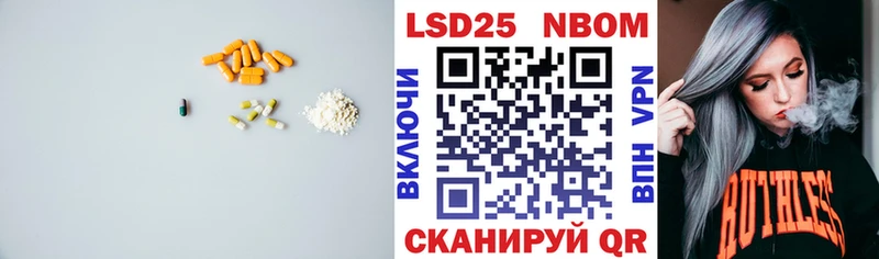 Лсд 25 экстази ecstasy  Купить где  Уфа 