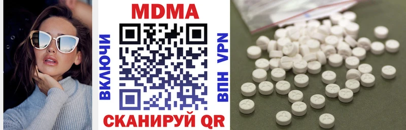 МДМА crystal  Купить закладки  Уфа 