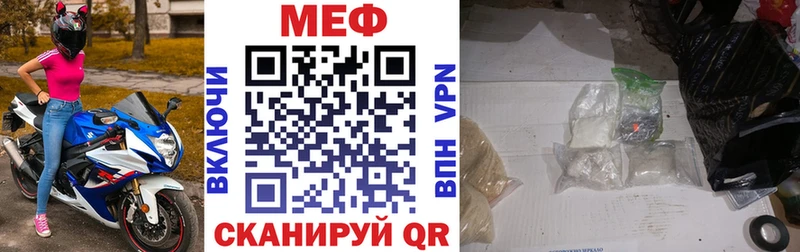 МЯУ-МЯУ mephedrone  Купить где  Уфа 