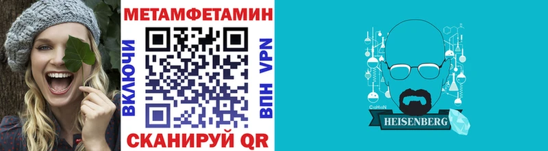 Купить где  Уфа  Метамфетамин мет 