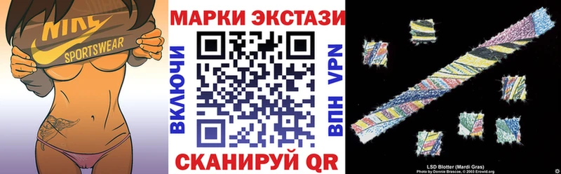 Купить  Уфа  Марки N-bome 1,8мг 