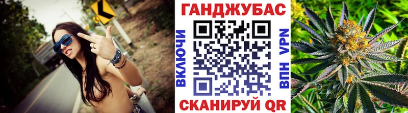 Канабис планчик  Купить закладки  Уфа 